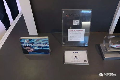 MWC上海 移遠攜多款新品亮相，高低速產(chǎn)品齊頭并進引領(lǐng)移動技術(shù)新浪潮