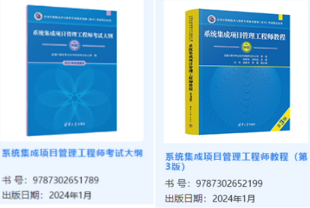 2024年11月計(jì)算機(jī)軟考中項(xiàng)教材改版！附備考建議~